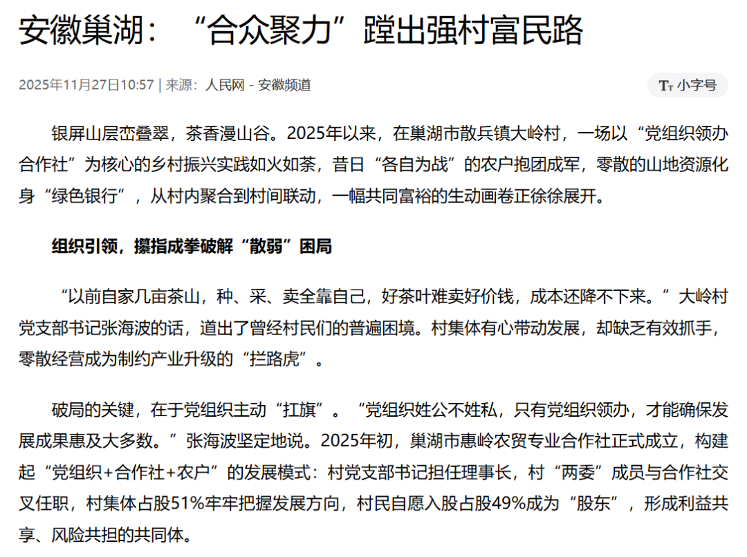 安博电竞·(中国区)有限公司官网