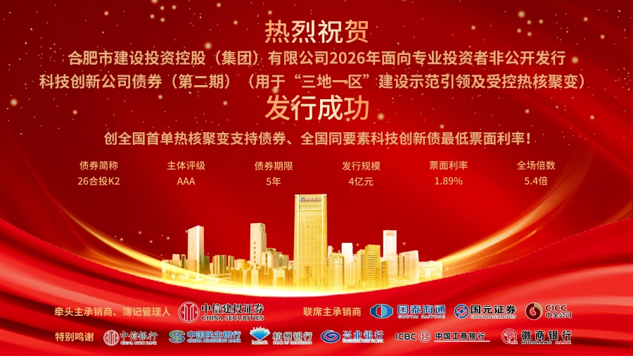 1770253961805 科醇