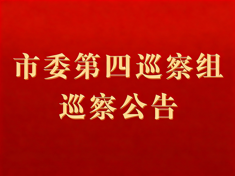 安博电竞·(中国区)有限公司官网