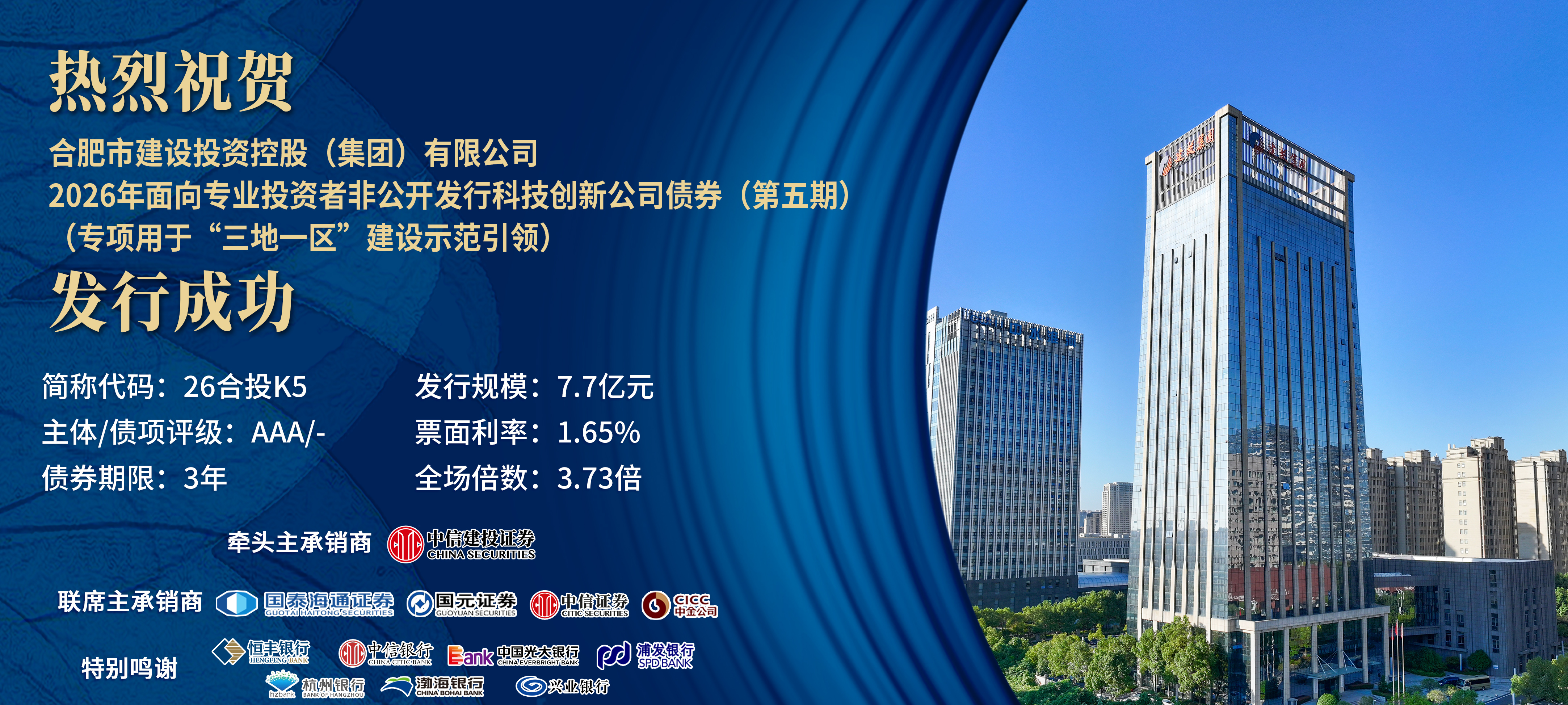 安博电竞·(中国区)有限公司官网
