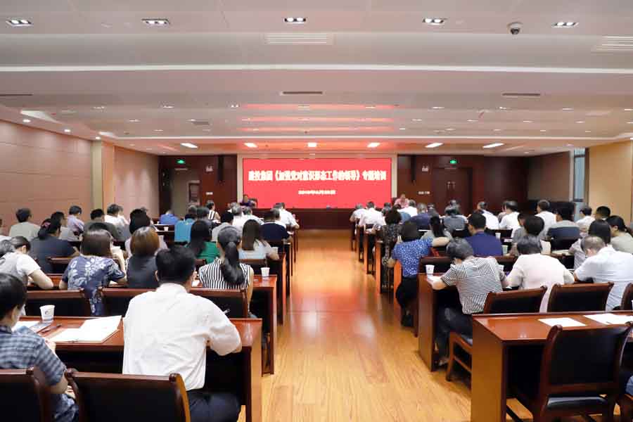 安博电竞·(中国区)有限公司官网