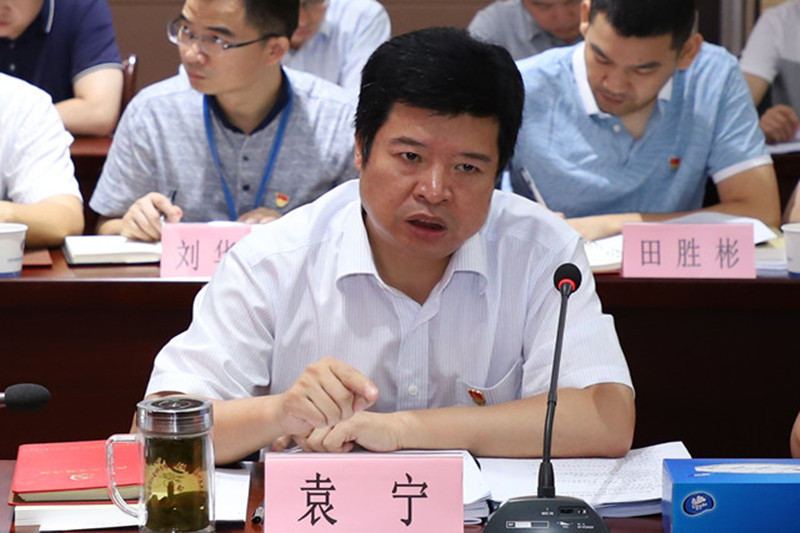 安博电竞·(中国区)有限公司官网