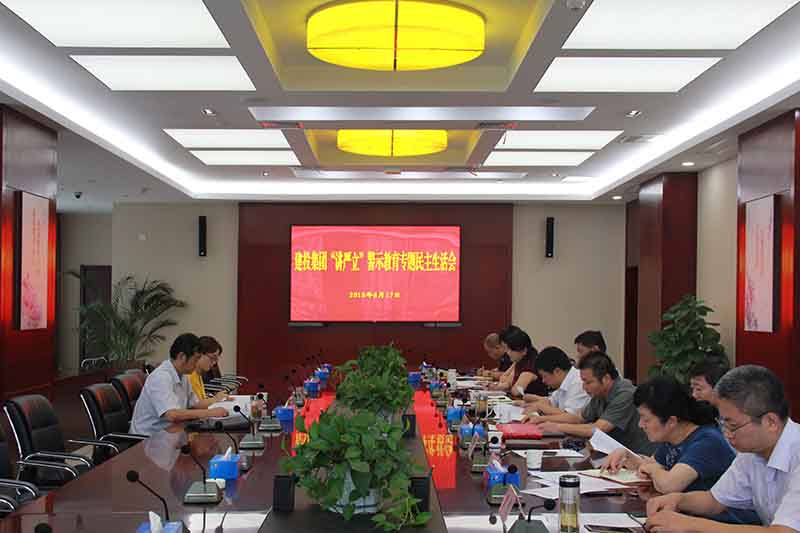 安博电竞·(中国区)有限公司官网
