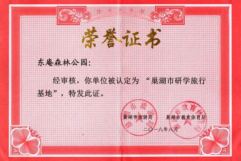安博电竞·(中国区)有限公司官网