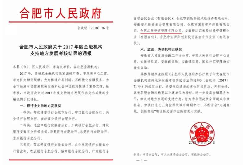 安博电竞·(中国区)有限公司官网