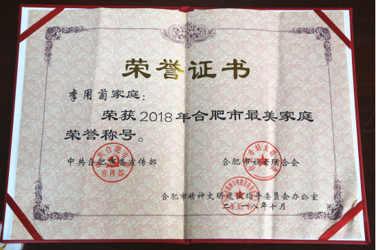 安博电竞·(中国区)有限公司官网