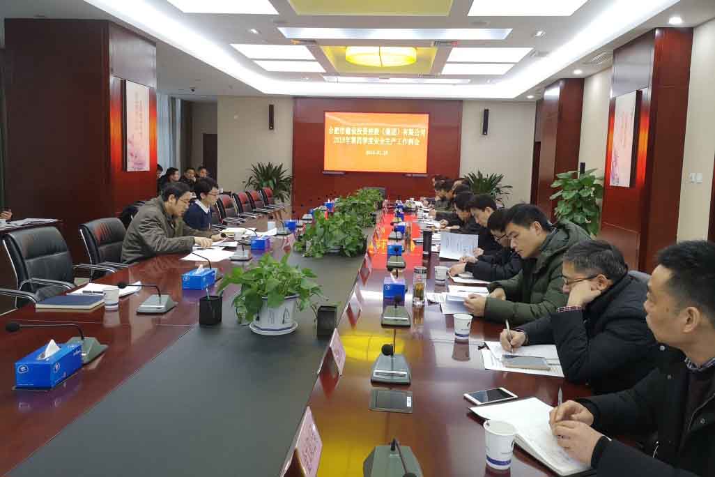 安博电竞·(中国区)有限公司官网