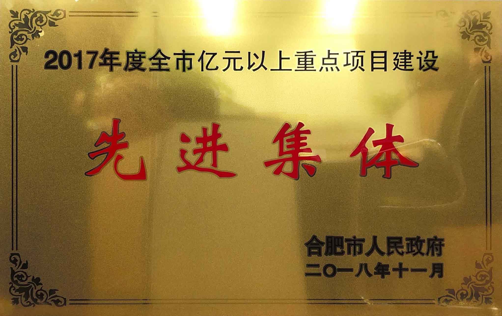 安博电竞·(中国区)有限公司官网
