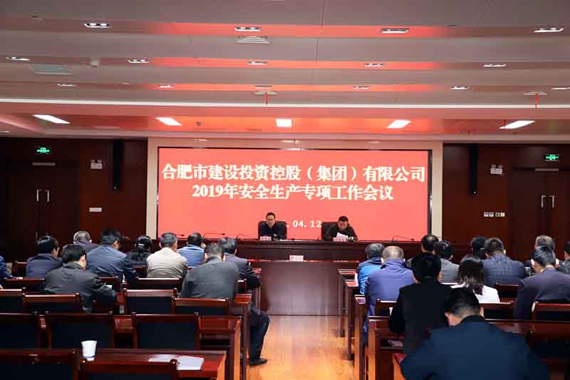安博电竞·(中国区)有限公司官网
