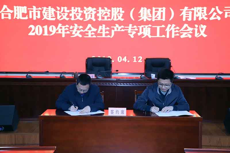 安博电竞·(中国区)有限公司官网