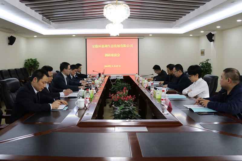 安博电竞·(中国区)有限公司官网