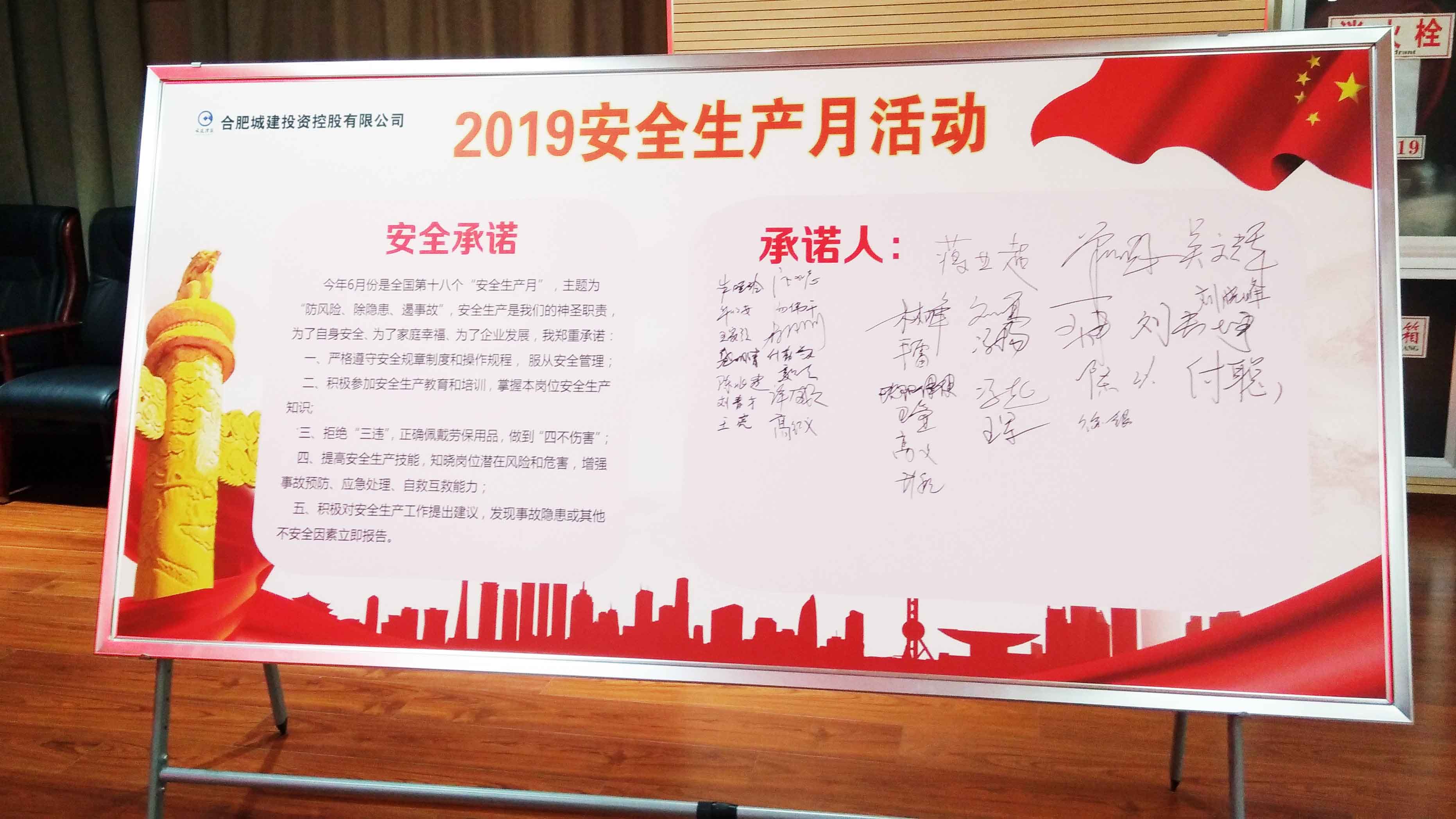 安博电竞·(中国区)有限公司官网