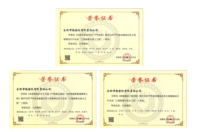 安博电竞·(中国区)有限公司官网