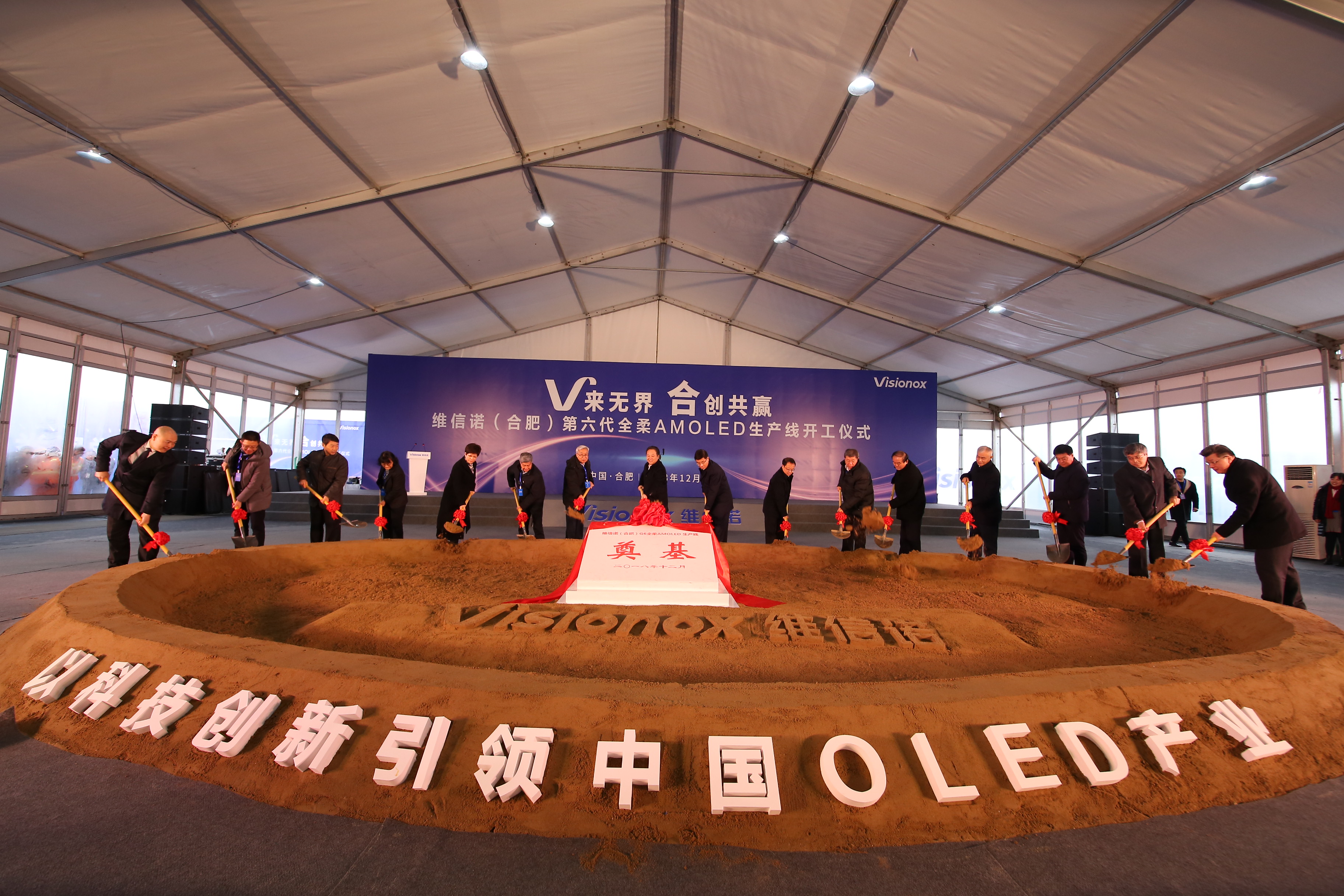 安博电竞·(中国区)有限公司官网