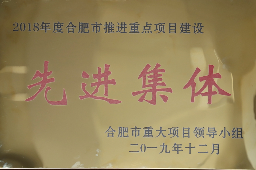 安博电竞·(中国区)有限公司官网