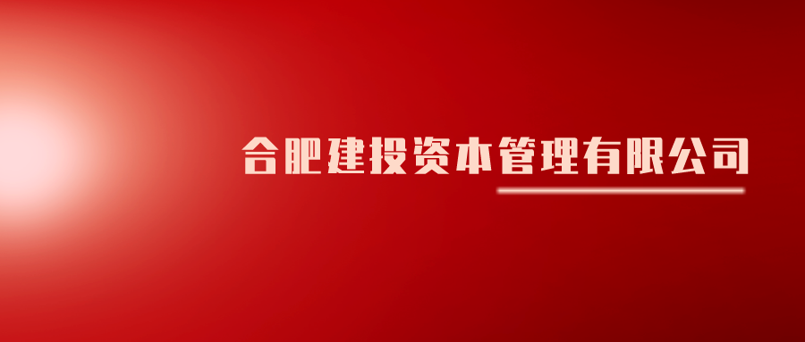 安博电竞·(中国区)有限公司官网