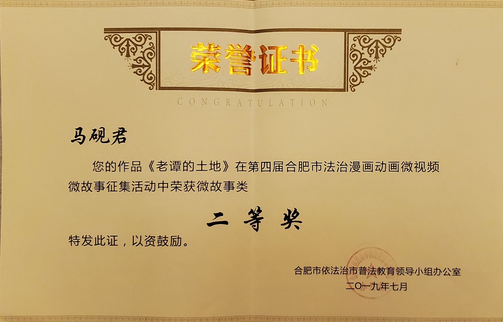 安博电竞·(中国区)有限公司官网
