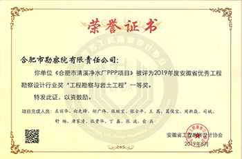 安博电竞·(中国区)有限公司官网