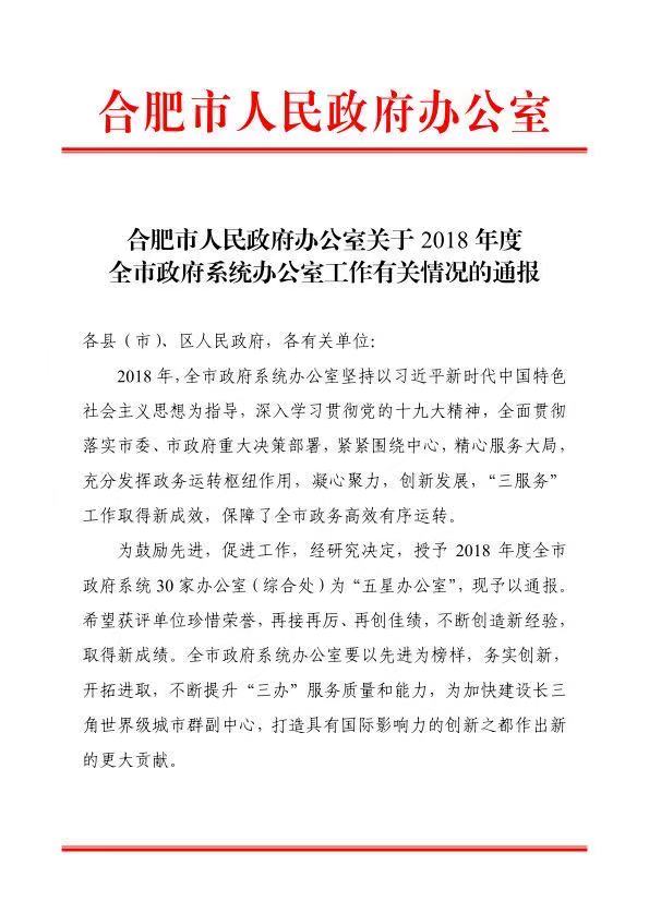 安博电竞·(中国区)有限公司官网