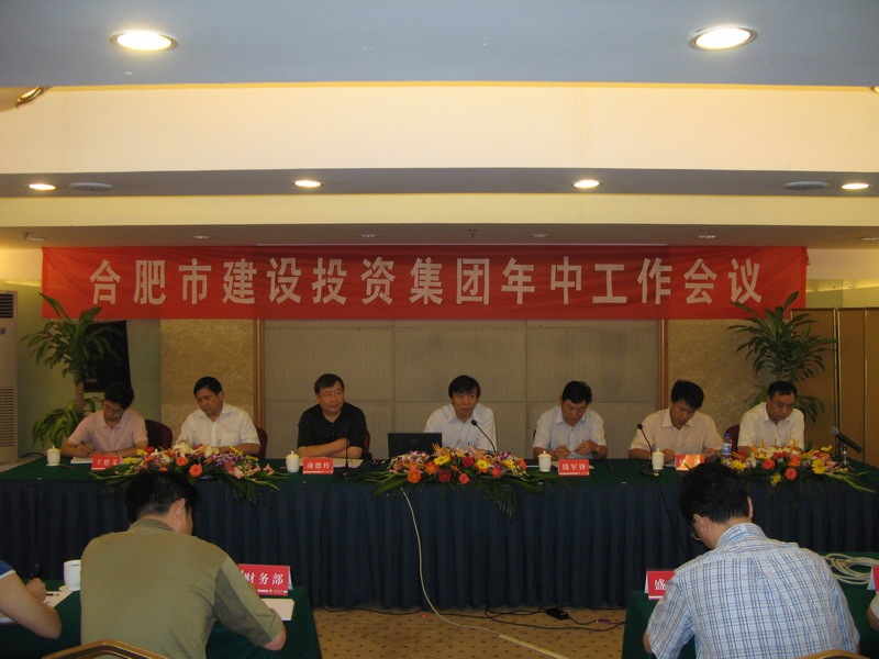 安博电竞·(中国区)有限公司官网