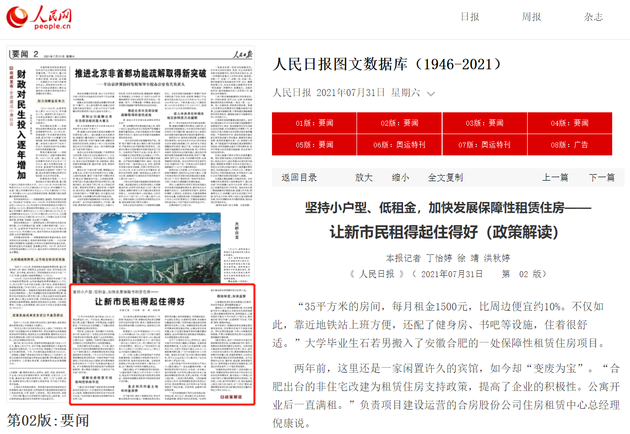 安博电竞·(中国区)有限公司官网