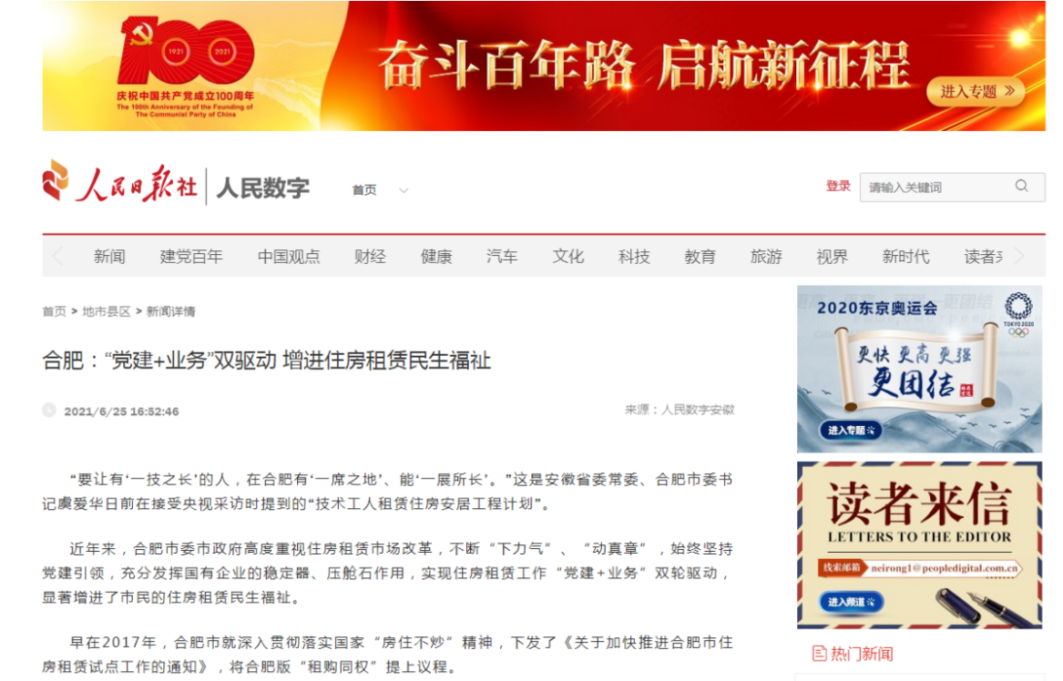 安博电竞·(中国区)有限公司官网