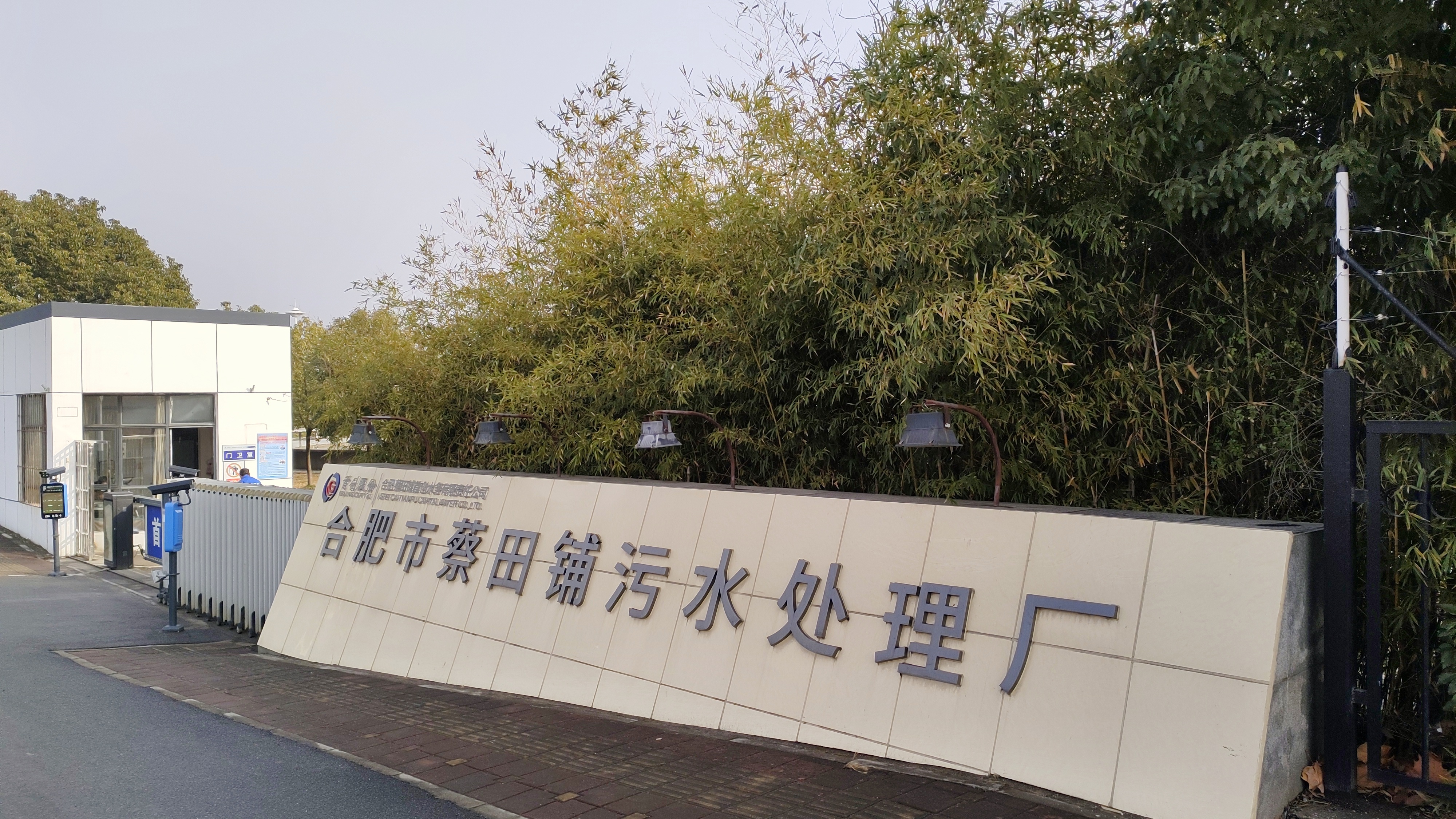 安博电竞·(中国区)有限公司官网
