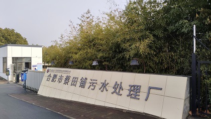 安博电竞·(中国区)有限公司官网