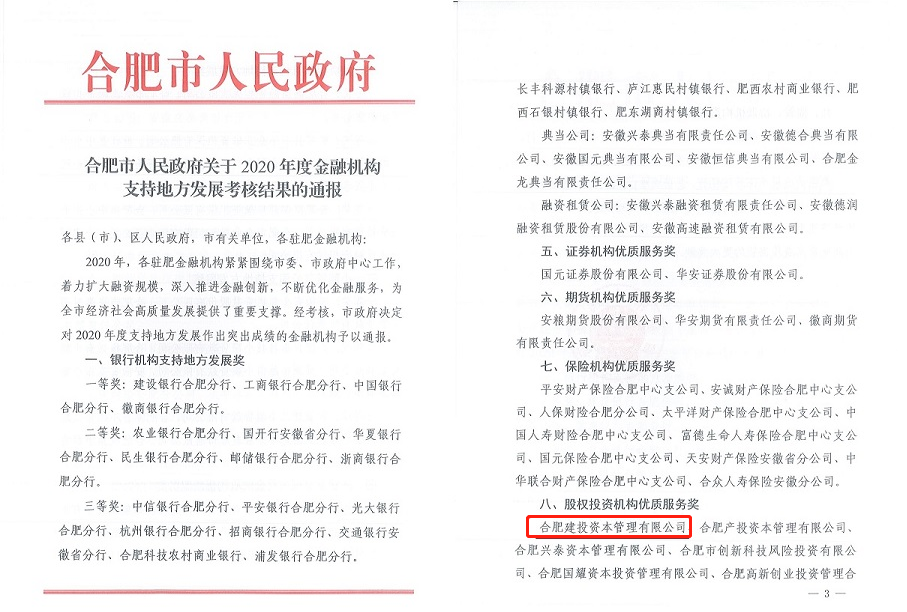 安博电竞·(中国区)有限公司官网
