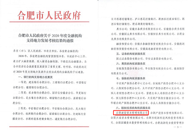 安博电竞·(中国区)有限公司官网