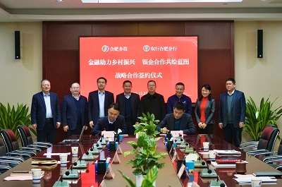 安博电竞·(中国区)有限公司官网