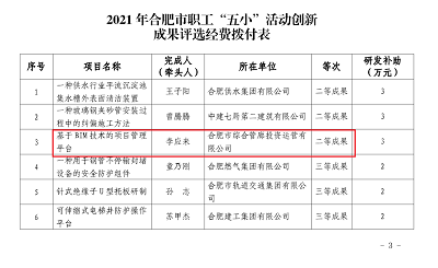 安博电竞·(中国区)有限公司官网