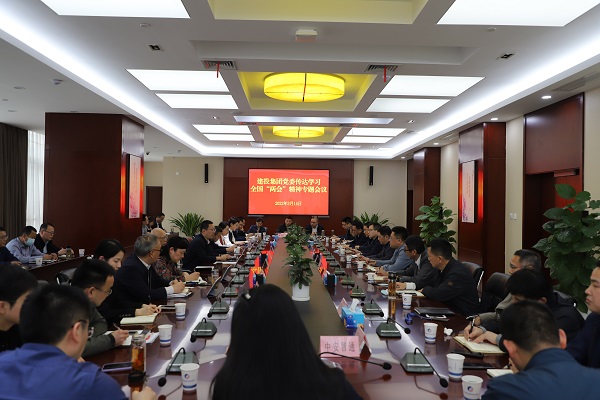 安博电竞·(中国区)有限公司官网