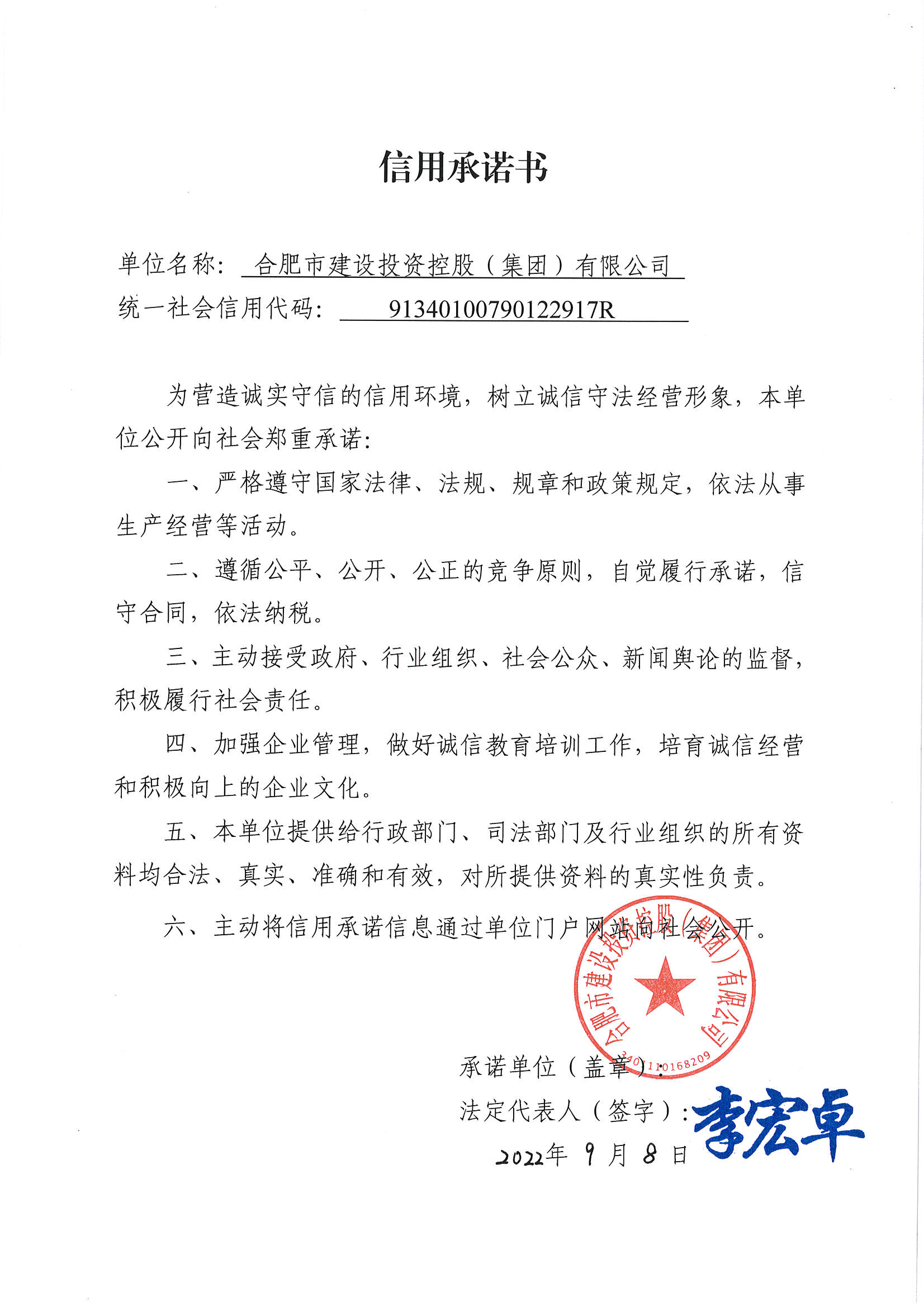 安博电竞·(中国区)有限公司官网