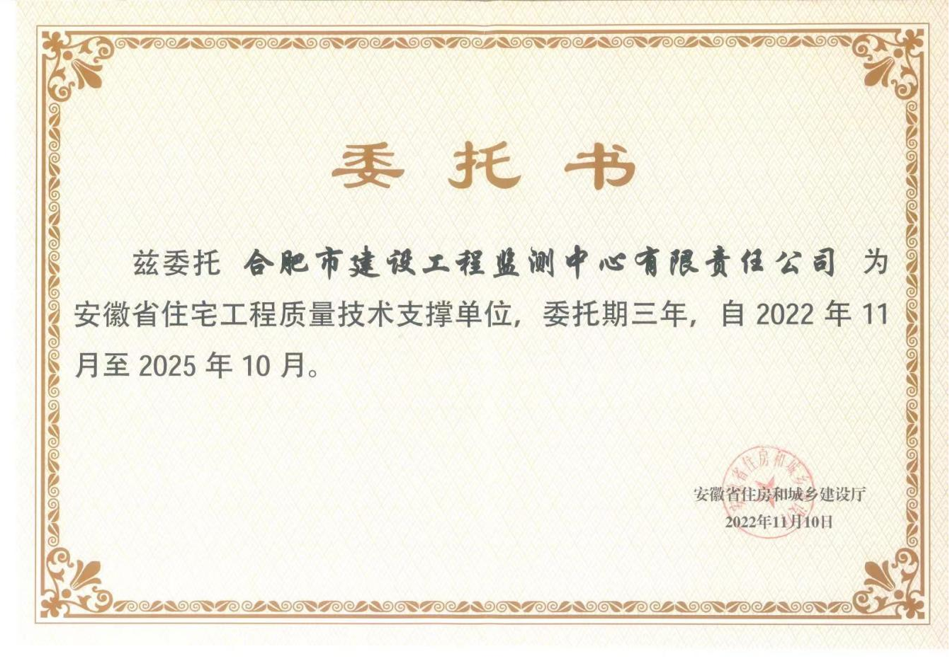 安博电竞·(中国区)有限公司官网