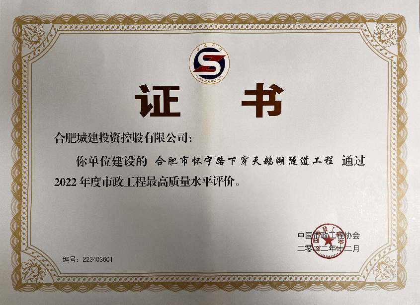 安博电竞·(中国区)有限公司官网