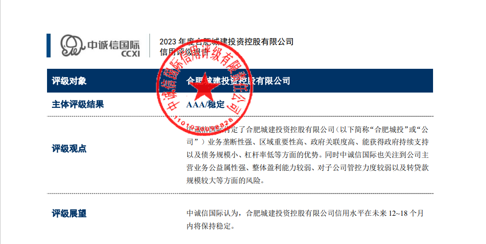 安博电竞·(中国区)有限公司官网
