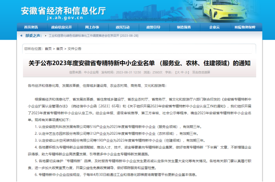 安博电竞·(中国区)有限公司官网