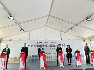 安博电竞·(中国区)有限公司官网