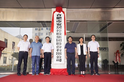 安博电竞·(中国区)有限公司官网