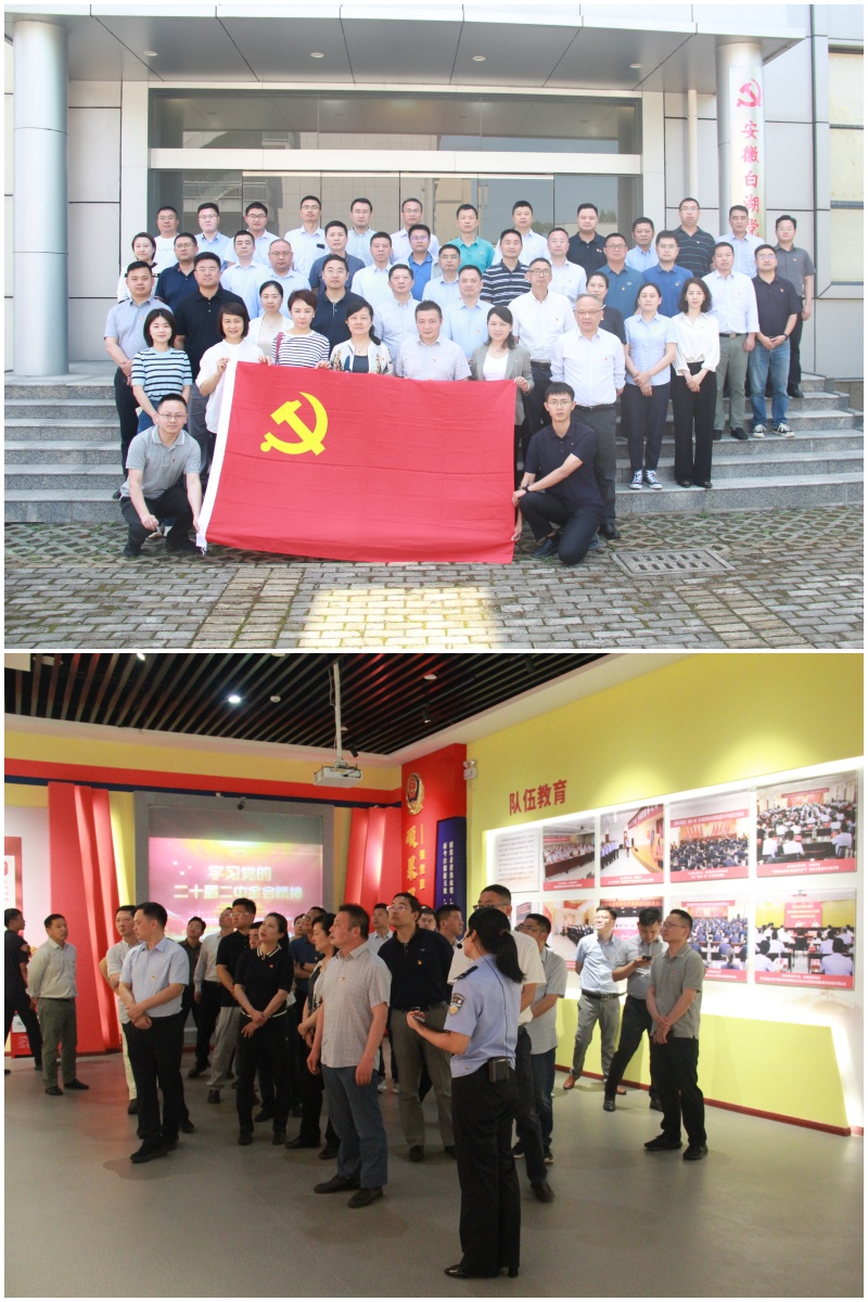 安博电竞·(中国区)有限公司官网