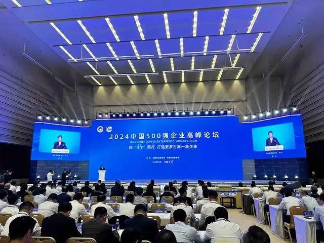 安博电竞·(中国区)有限公司官网
