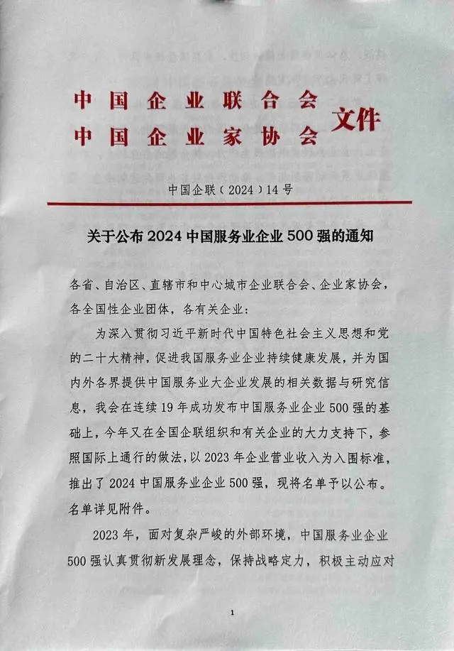 安博电竞·(中国区)有限公司官网