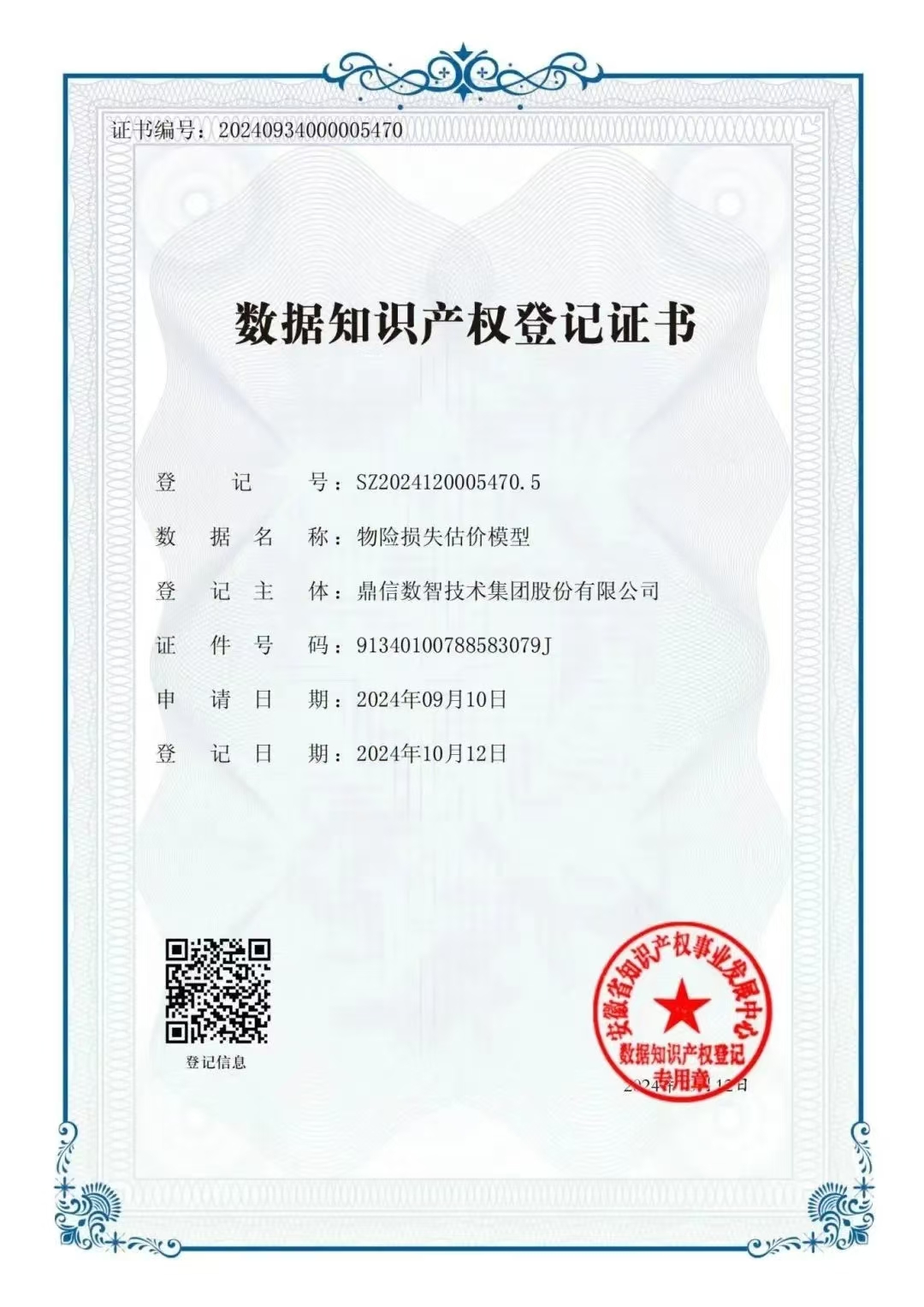 安博电竞·(中国区)有限公司官网