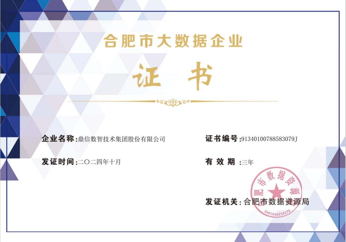 安博电竞·(中国区)有限公司官网