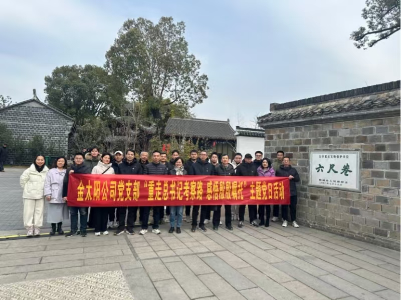 安博电竞·(中国区)有限公司官网